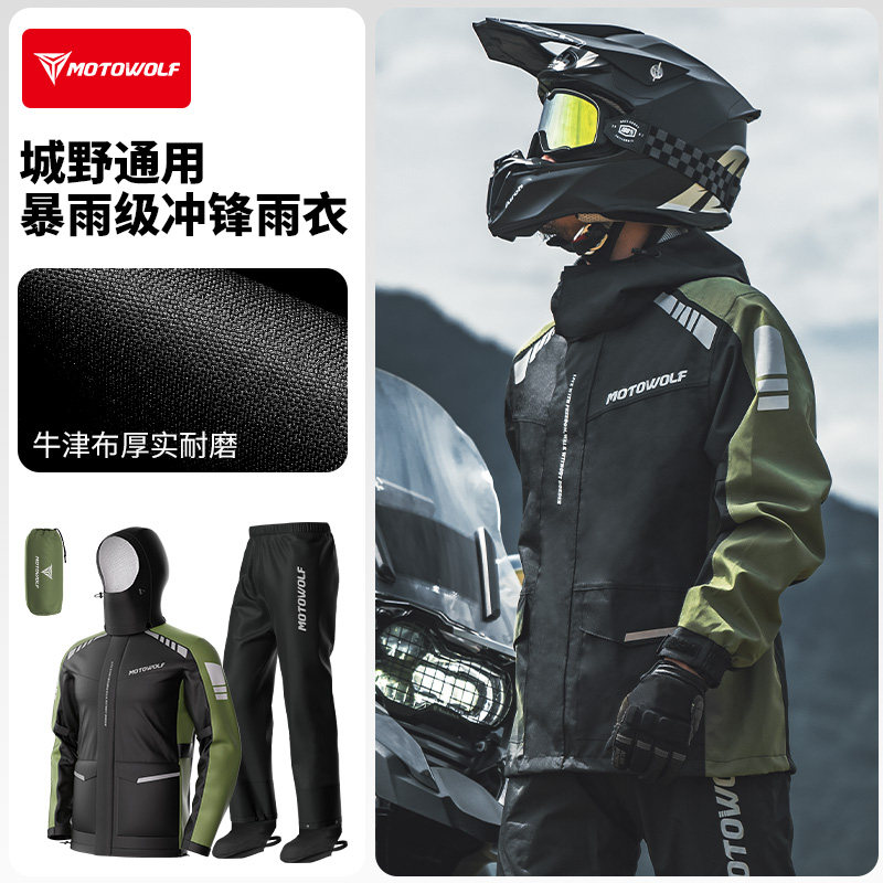 Motowolf Waterproof Reflective - Cycling Commuter Rain Jacket review and price